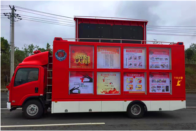 慶鈴消防車(chē)